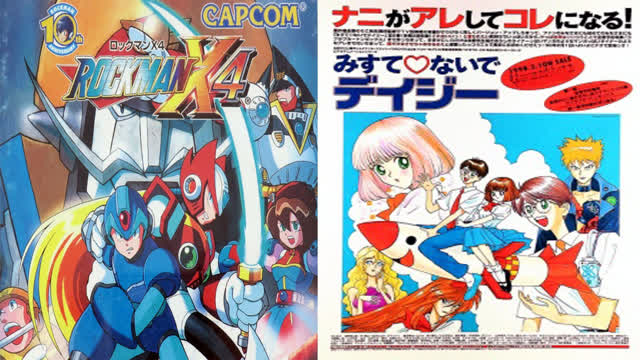 Nakama Yukie - One More Chance (Rockman X4 Outro & Misute Naide Deiji OP)