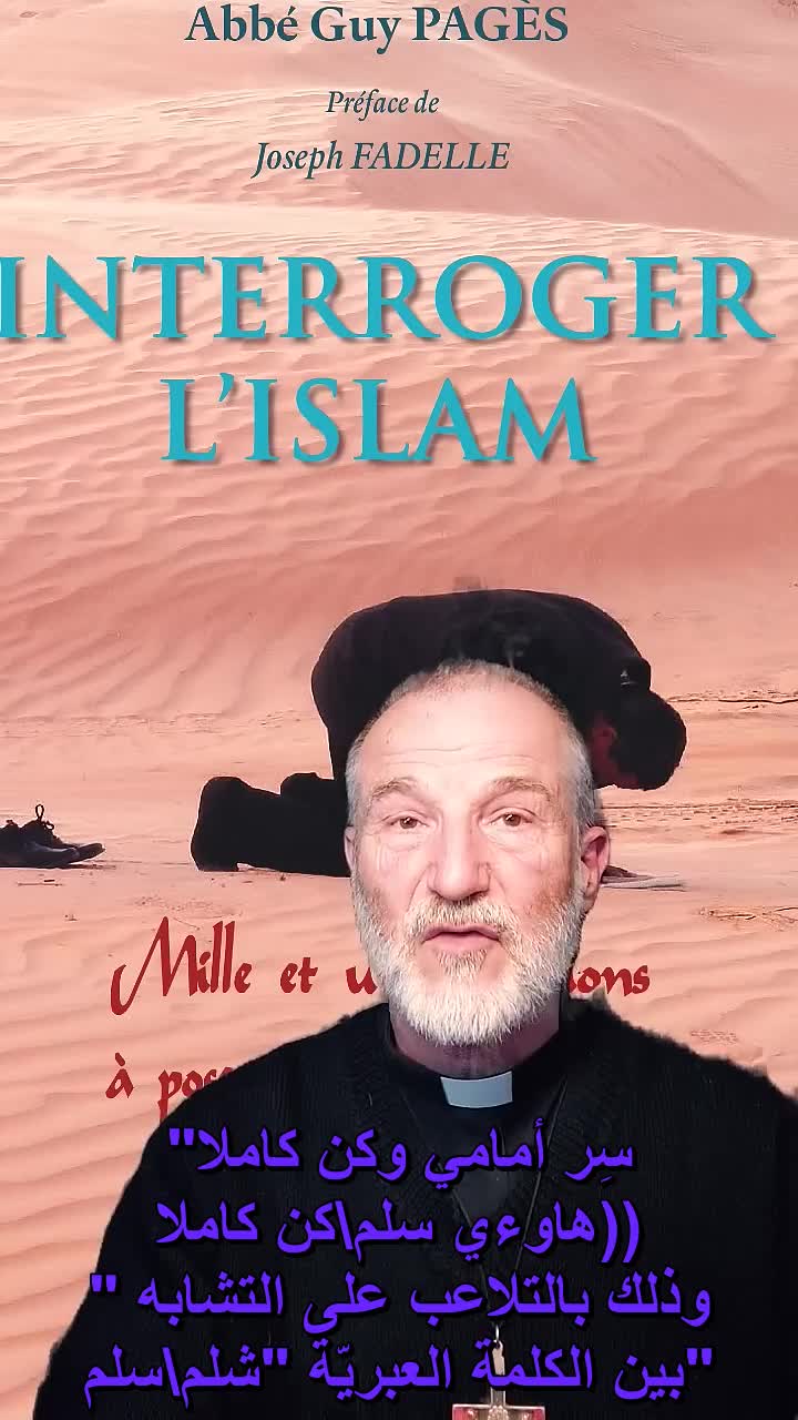 إسلام = سلام ؟