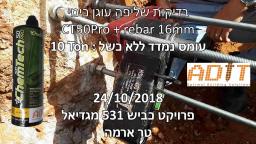 בדיקת שליפה עוגן כימי CT50Pro עם קוצים בקוטר 16 ממ