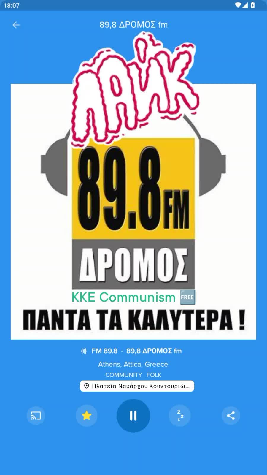 Απογευματινό χέσιμο στο σπίτι 🏠