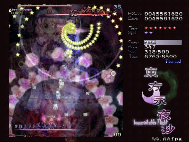 Imperishable Night Stage 4 Clear