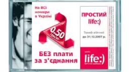 Принеси-Получи Принеси-Получи