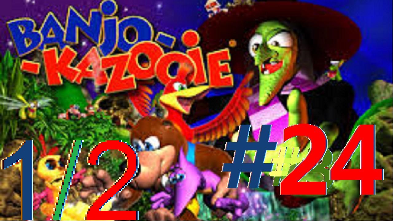 Let s Play Banjo Kazooie (100%/Deutsch) - Teil 24 (1/2)