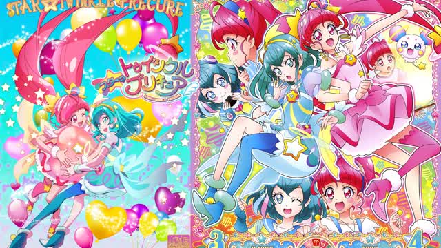 Star Twinkle Pretty Cure Episode 1 - Twincool~: Shining in Space, Cure Star is Born! [Bluray Quality