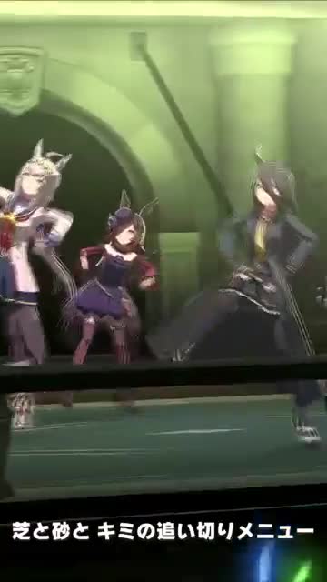 LA COMUNIDAD DE UMAMUSUME TE NECESITA