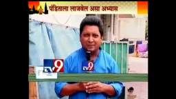 charu datta thorat tv9 charu datta thorat tv9