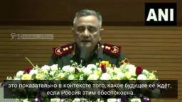 The Chief of the Indian General Staff said that there will be no more influence of the Russian Feder