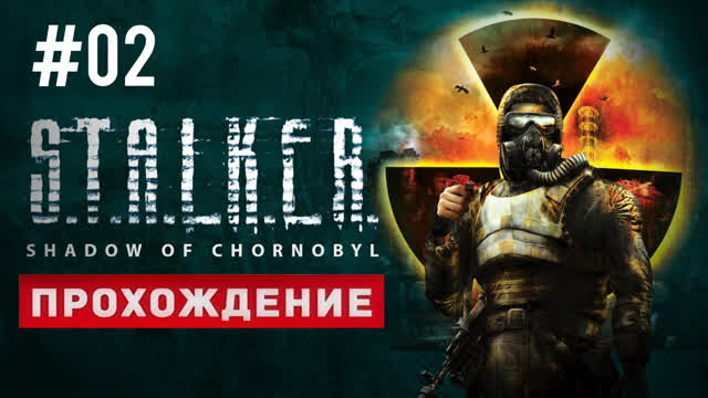 STALKER SHADOW OF CHERNOBYL-#2-WALKTHROUGH