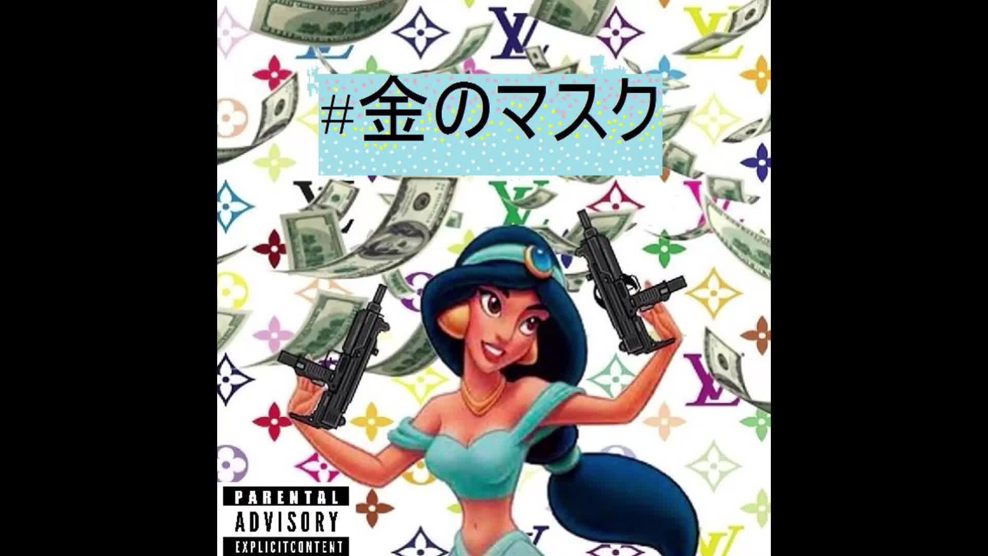 P2THEGOLDMA$K - MY BITCH A SHOOTER . (Prod. NBOMe)