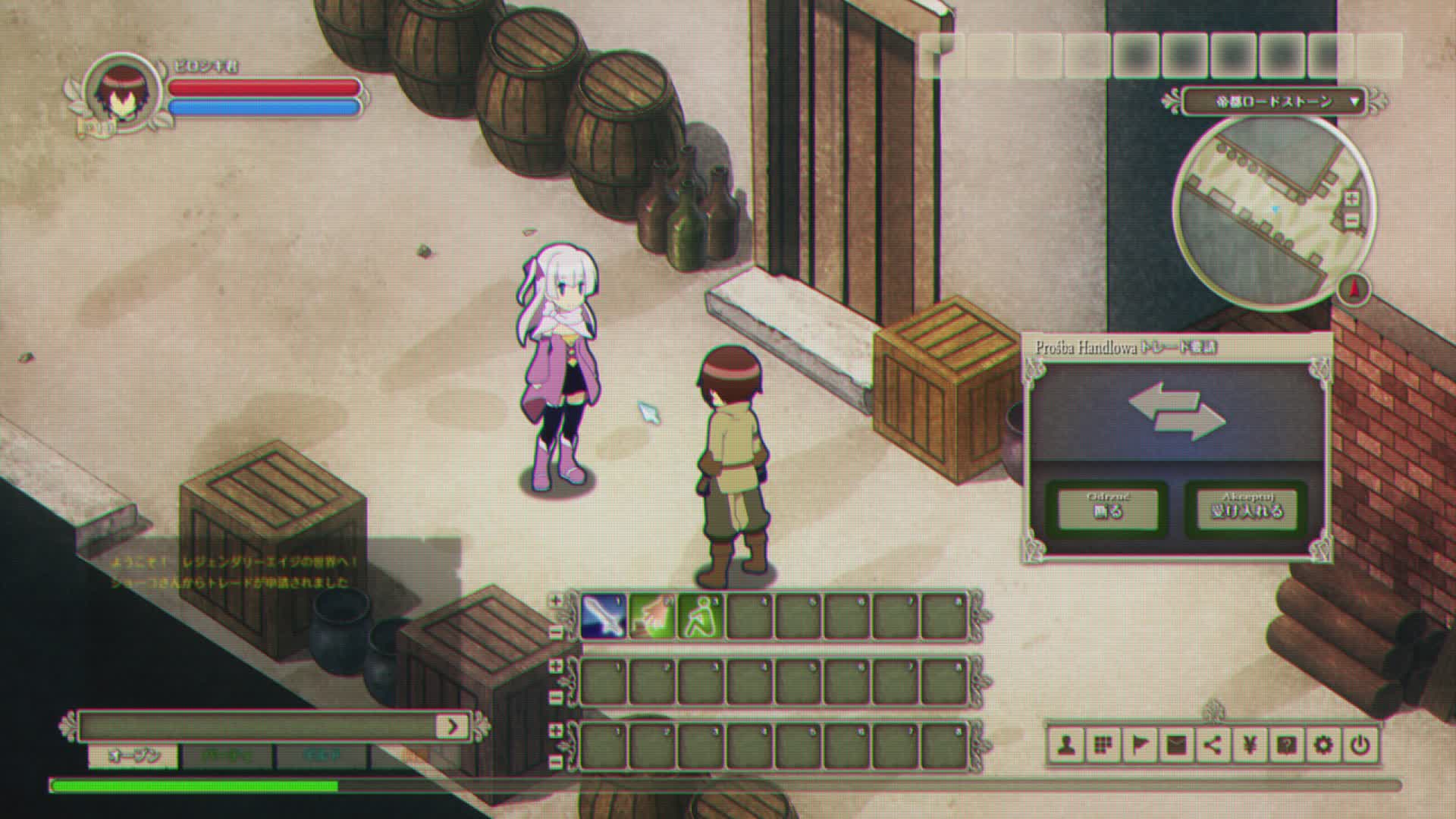 Netoge No Yome Wa Onnanoko Ja Nai To Omotta- 08