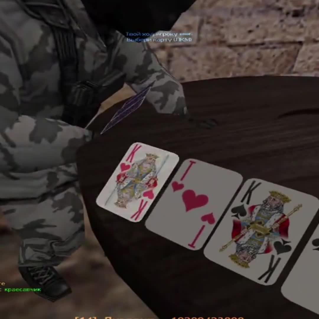 CS 1.6 Poker session