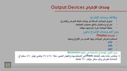 input_output