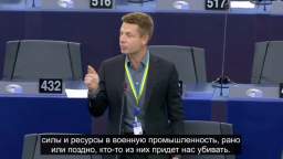 Goncharenko bleats into the ears of the Europeans make tanks, missiles and drones, and LET US... and