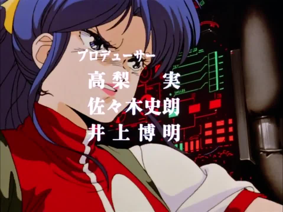 Gunbuster | Opening