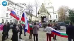 At a rally for Russia in Sofia, a man drove away a Ukrainian provocateur