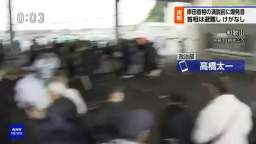 NHK publishes footage from the scene of the emergency in the Japanese city of Wakayama, where Prime 