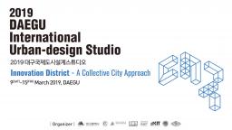 2019 DAEGU International Urban-design Studio