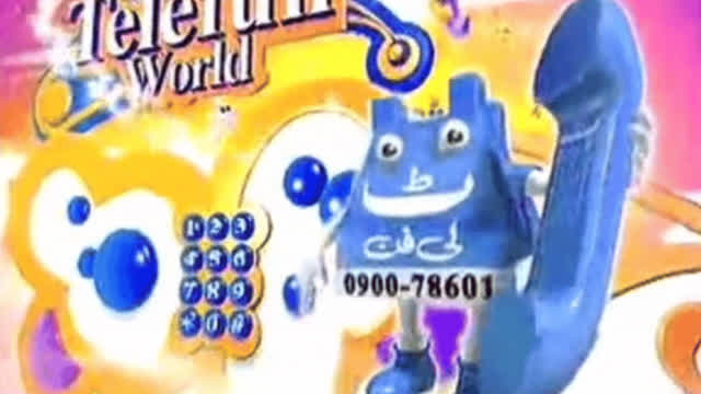 telefun commercials