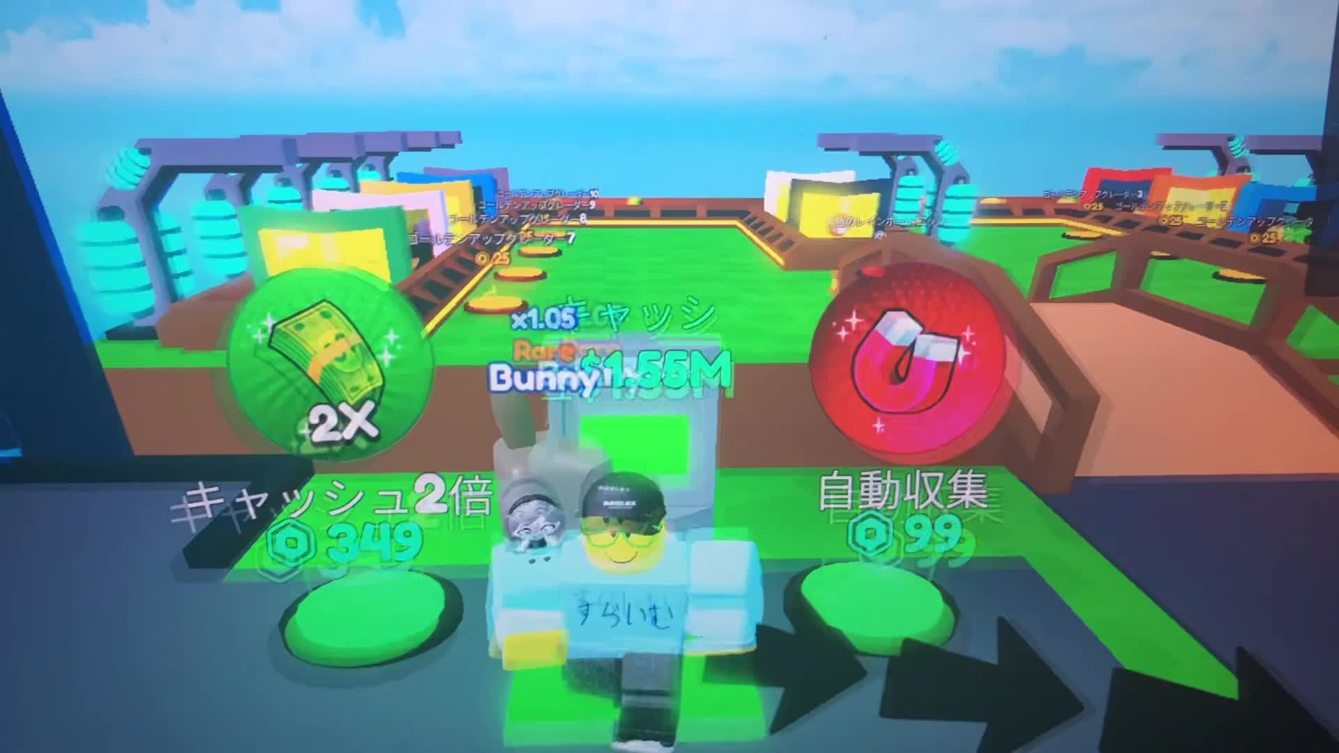Roblox??