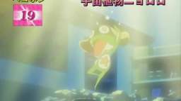 Keroro Gunsou Episode 152 Animax Dub