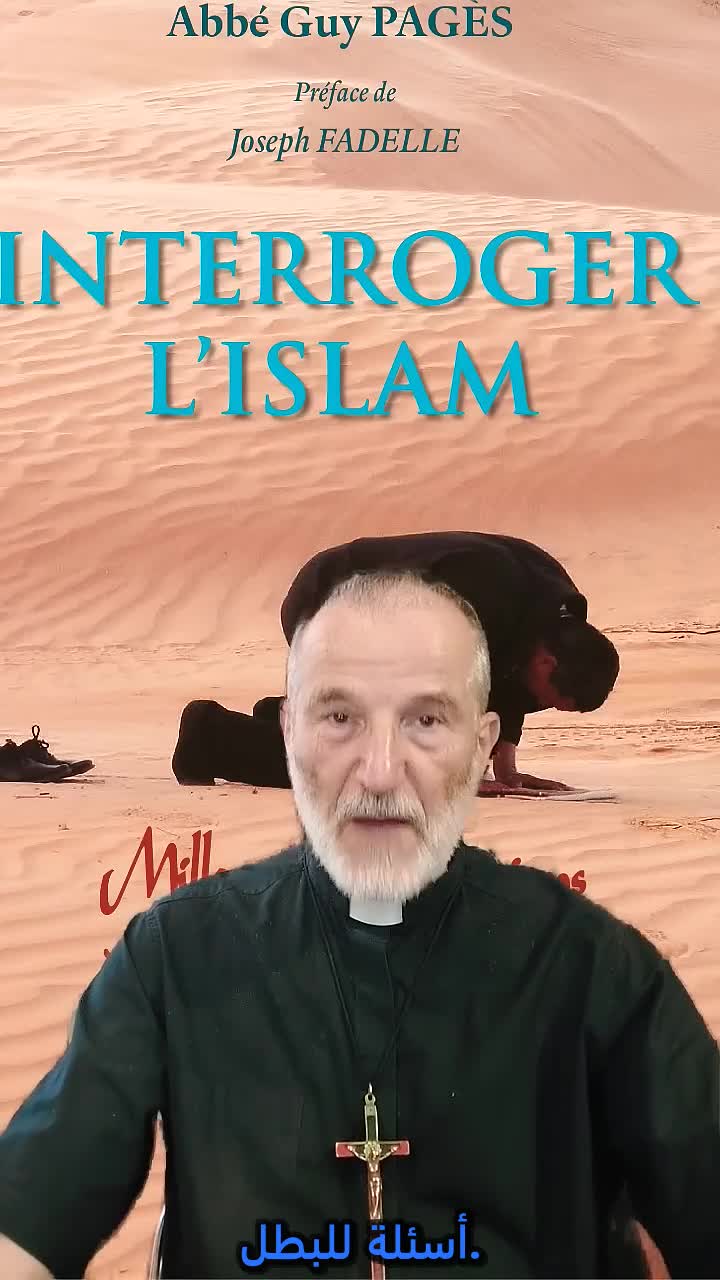 أسئلة للبطل