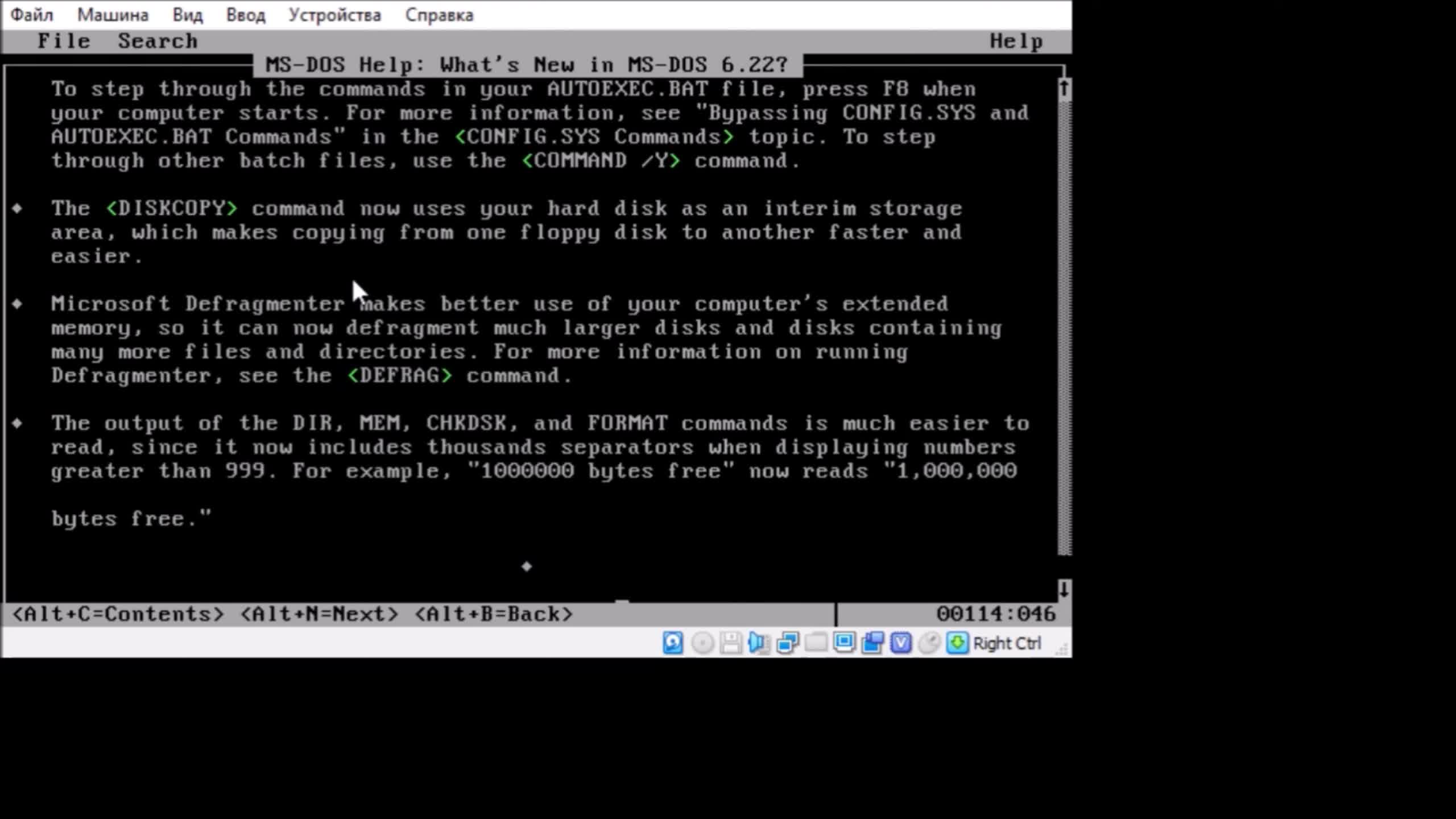 MS-DOS 6.22 || OS Review #4