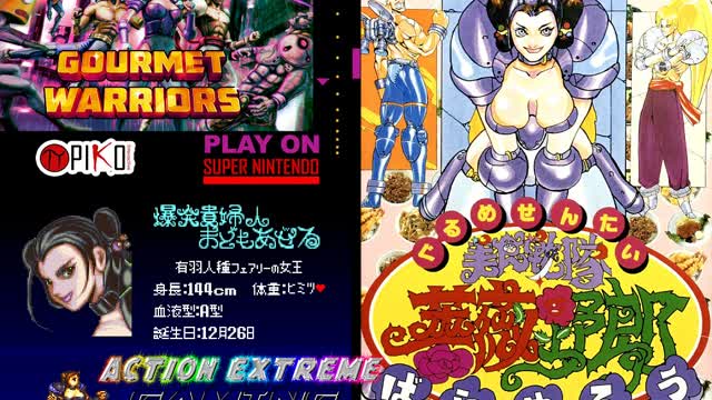 Action Extreme Gaming 2024 - Gourmet Warriors/Gourmet Sentai Barayarō (Super Nintendo) Part 1