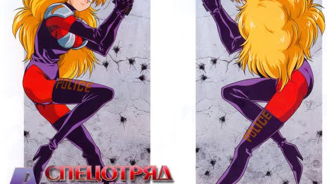 Burn up (1991 Anime OVA) [English Dub + High Quality DVD Version] Part 3