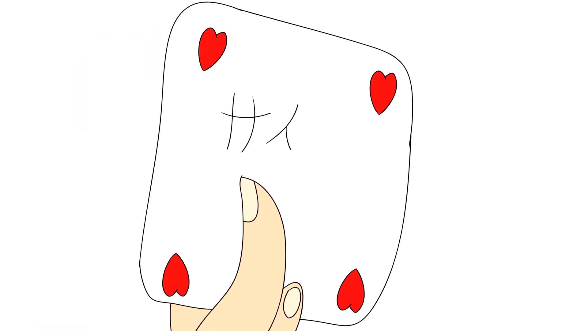 Kimiko Iwane Animation Test (CrossBuster)