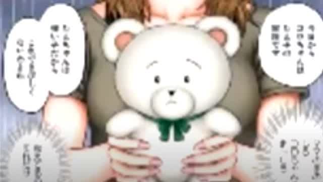 やったねたえちゃん！第1章 (ニコニコ動画から)