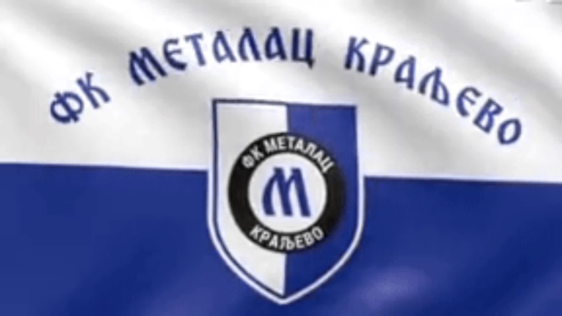 Metalac Kraljevo Metalac Kraljevo