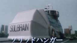 Super Rescue Solbrain episode 1 English sub