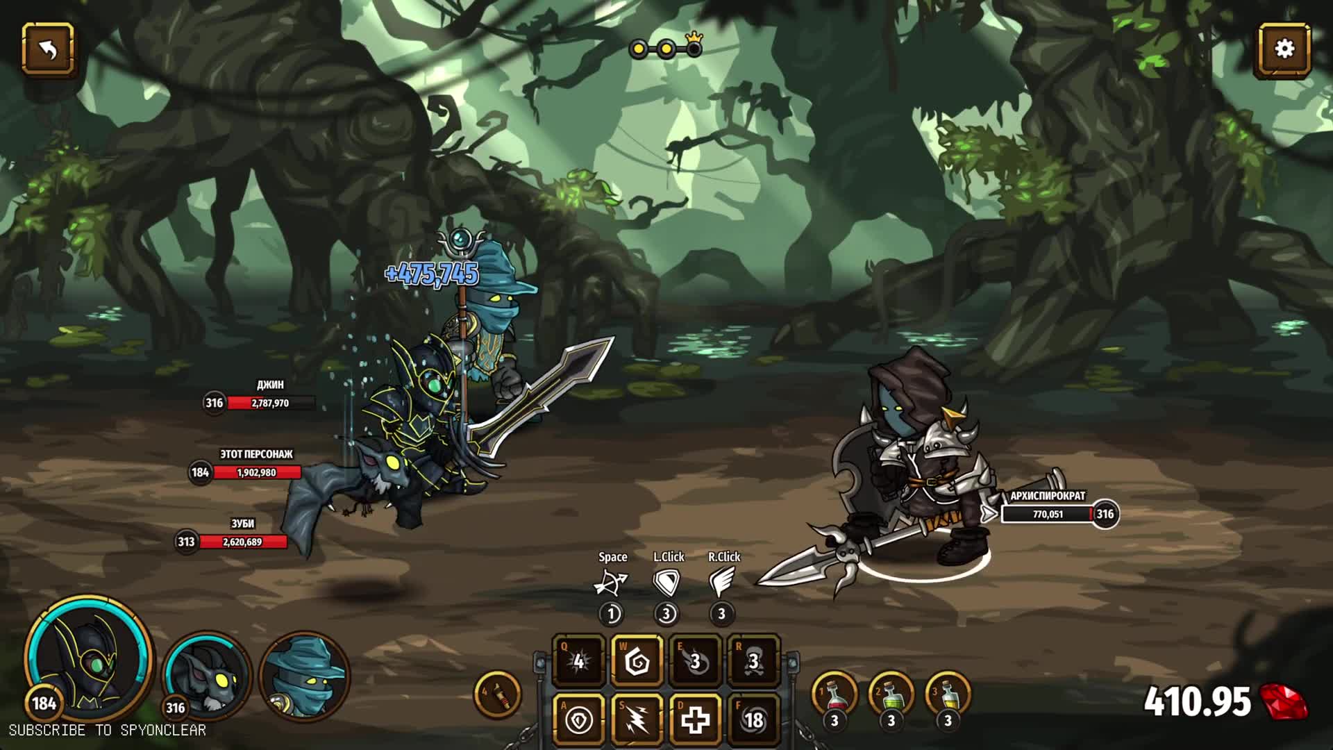 final boss of that old game