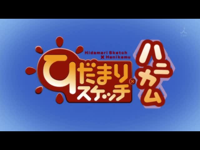 Próximos estrenos (Octubre - Diciembre 2012) (Loquendo)