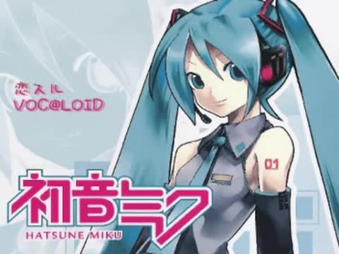 【official】 恋スルVOC@LOID feat. 初音ミク - OSTER project