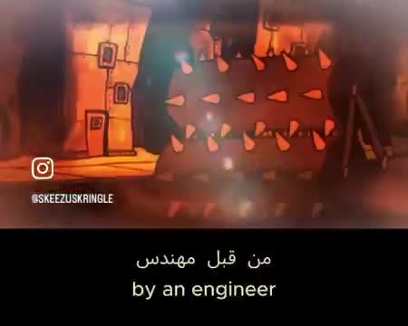 Squidward speaks ill of Allah and is punished