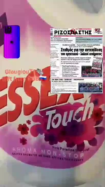 После обеда вывоз мусора, а затем стиральная машина 🏡GlouglouT1👟 Gift from KGB🇷🇺