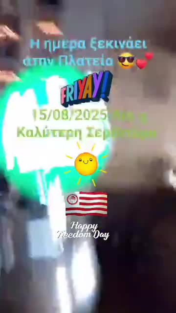 Δόξα το Αιώνιο Σκουαρεκαφέ μαγειρεύω στο σπίτι σήμερα 🏠