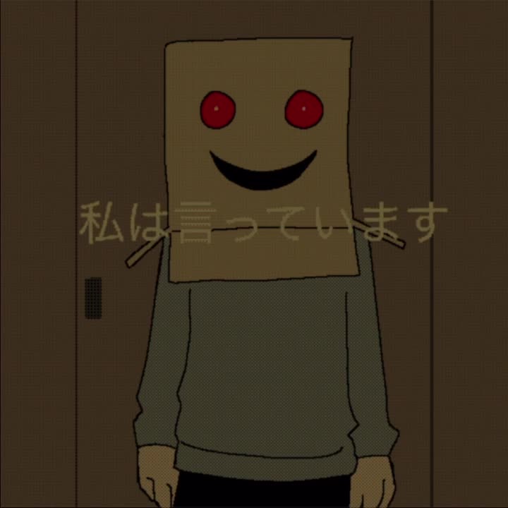 BOXMAN