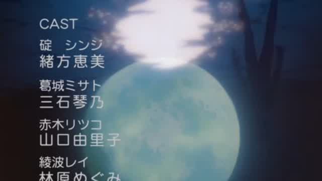 evangelion cuban dub outro (rare)