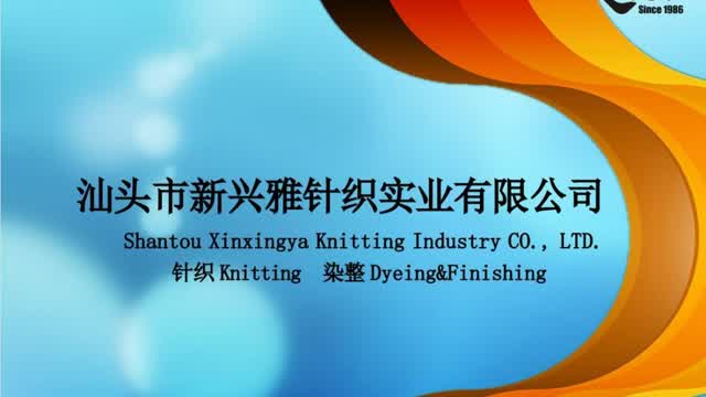 Xinxingya Knitting Industry, video of our company