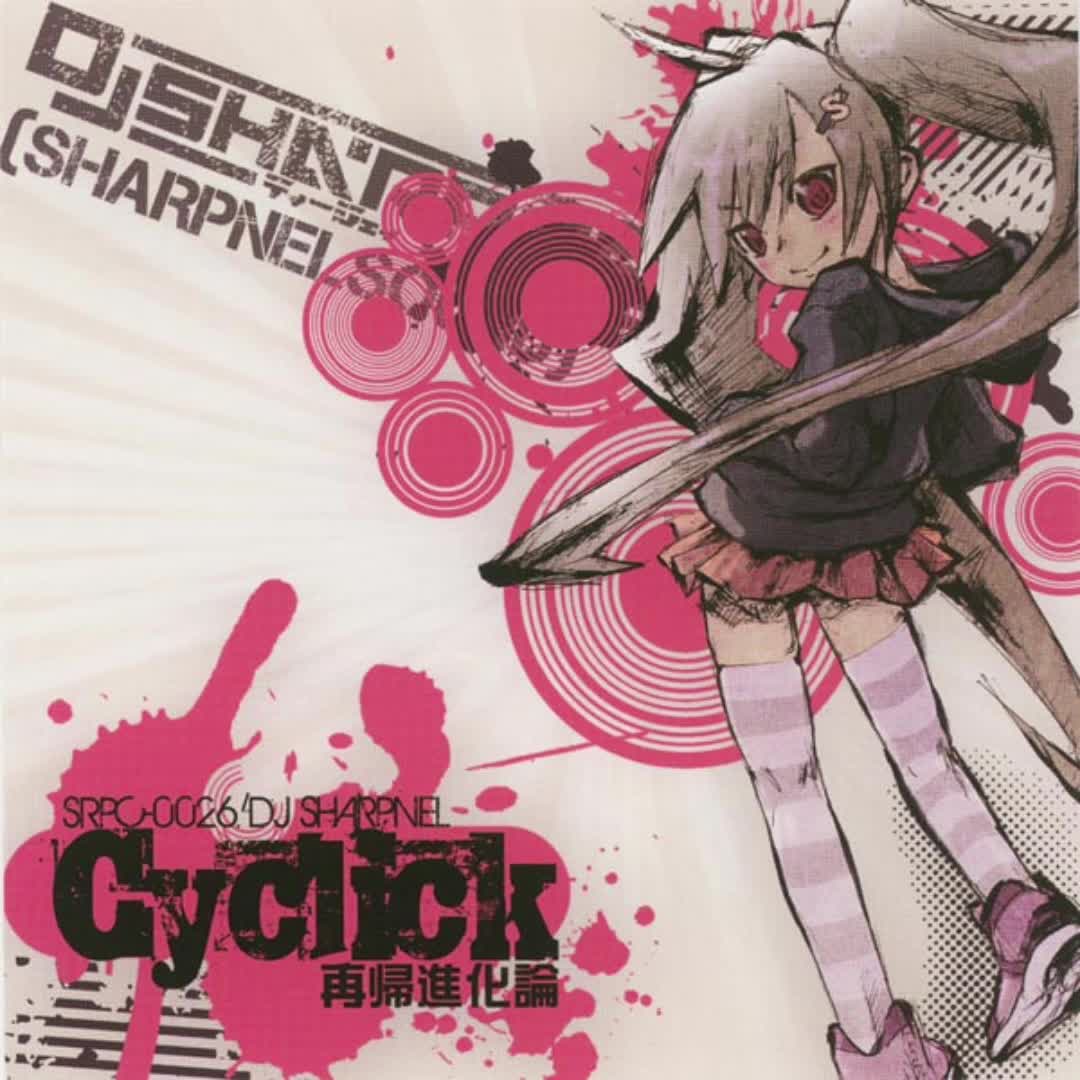 DJ Sharpnel - Aim Burst