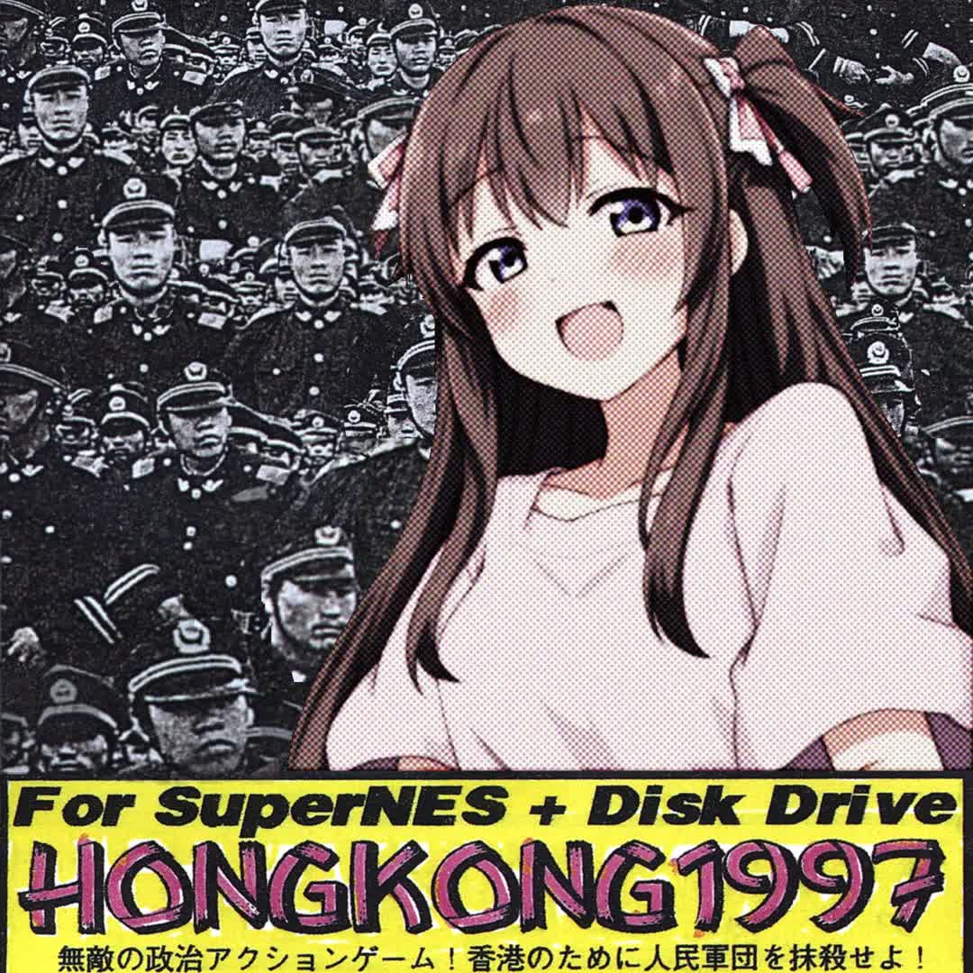 Hong Kong 97 Nightcore