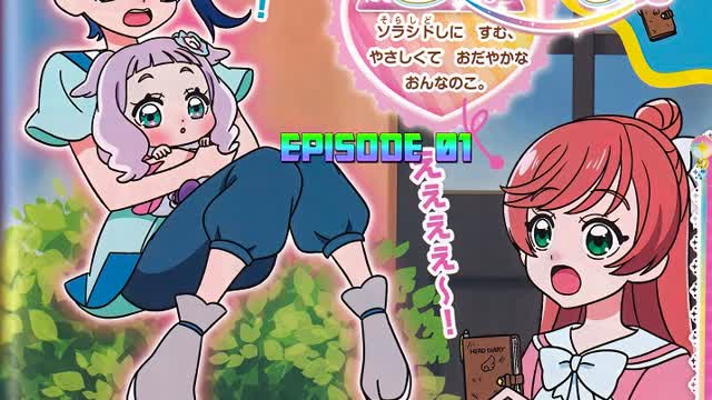 Hirogaru Sky Pretty Cure Episode 01 - Im A Hero Girl!? Cure Sky Arrives!!