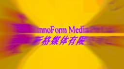 Innoform In Mega Terrifying G Major