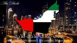National Anthem of The UAE "Ishy Bilady" (Long Live my Nation)
