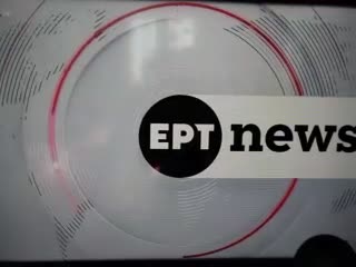 Ert news intro 2025-now