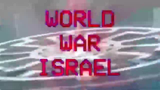 EDIT - WORLD WAR ISREAL