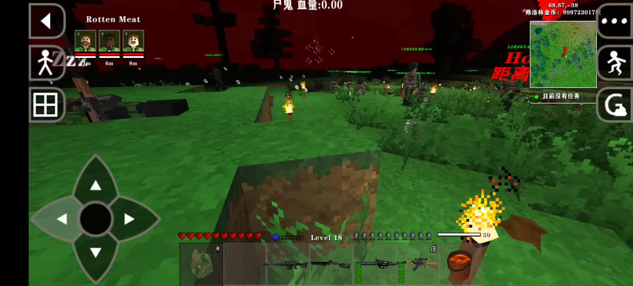 Guerrillas Vs Zombies
