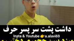 ASK Laftan anlamaz feat a.alavi69 ( Official Video Music ) ASK Laftan anlamaz feat a.alavi69 ( Official Video Music )